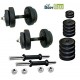 Body Maxx 8 Kg PVC Dumbells Sets BM-Combo-20 